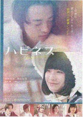 萌站新番 剧场版 星空之旅