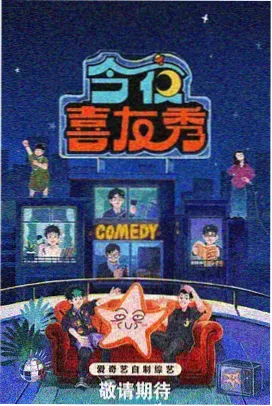 萌站新番 综艺 萌宠大作战